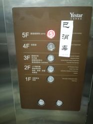 -Yestar艺星医疗美容医院