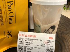 -大光明丽星VIP影城(昌里路杜比全景声店)