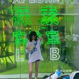 成都快闪|XPLORE LAB小鹏汽车快闪 