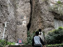 -窦圌山风景区