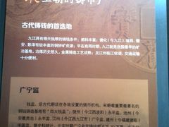 -九江市博物馆