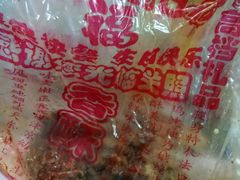 -上帝炸鸡(食品街店)