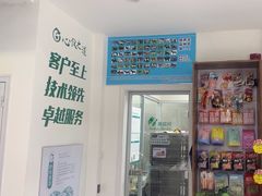 -心仪动物医院·牙专科·肿瘤·心脏科(西客站院)