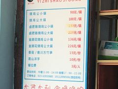 -一只烧鸡公(解放碑店)