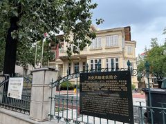 -天津五大道文化旅游区