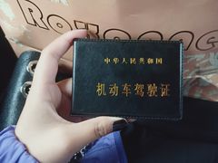 -乔森驾校(杨家坪总校)