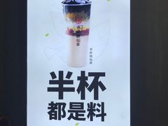 -书亦烧仙草(新都会店)