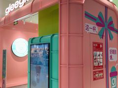 -gleeglee乐溢亦茶(合生汇店)