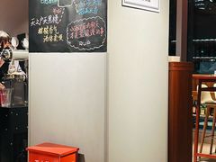 -人间酒暖·Go blanc·烧鸟·深夜食堂(陆家嘴店)