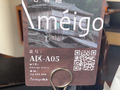 -Ameigo梅果·云贵川bistro(长宁来福士店)