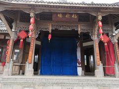 -海窝子古镇