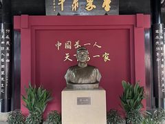 -绍兴鲁迅故里·沈园景区