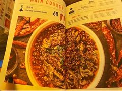 -铁公鸡·四川料理(天环广场店)