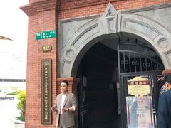 -中国社会主义青年团中央机关旧址纪念馆