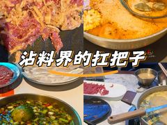 -琥珀川糟粕醋火锅(慈云寺店)