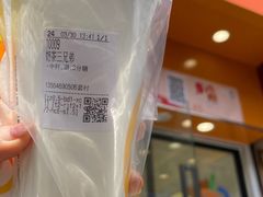 -CoCo都可(蓝村店)
