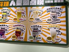 -花姨·老电影院果汁冰(开元店)