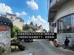 -前童古镇