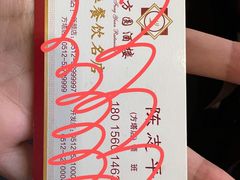 -大方圆酒楼(西门大街店)