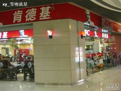 门面-肯德基(建华店)