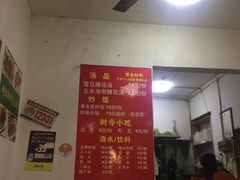 -吴氏蹄花