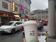 -汕头市小公园