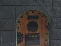 -纽斯桑拿会所(天山店)