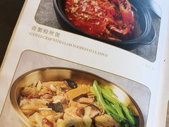 -任兴记(定西路店)