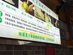 -手擀菠菜面(西康路店)