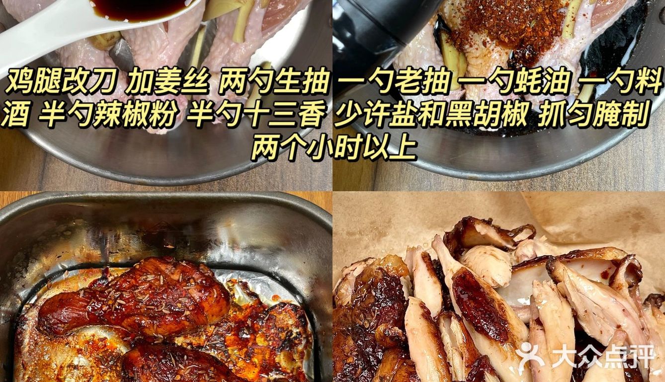 这个巨巨巨好吃！|||鸡腿控的姐妹看过来了