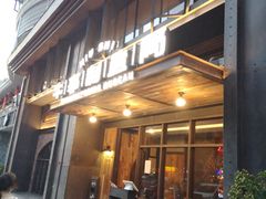 门面-牛事制造局牛肉火锅(莲岳路店)