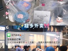 -和气桃桃(宏伊广场店)