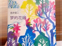 -二酉书店TOYOU BOOKS