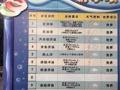 -杭州浪浪浪水公园