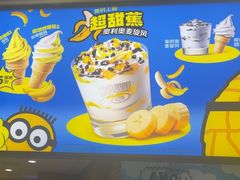 -麦当劳(民盈·国贸城店)