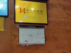 -老雒阳面馆·水席(定鼎门店)