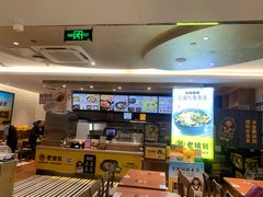 -老娘舅(苏州双湖广场店)