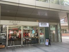 -AMRAP综合体能训练