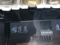 -石头先生的烤炉(济南领秀城贵和店)
