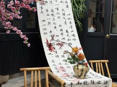 -杭州湖滨in77