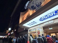 -西部马华清真兰州牛肉面·烧烤夜市(关东店)