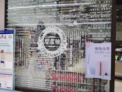 -钟书阁(群光广场店)
