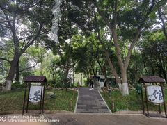 -成都市活水公园