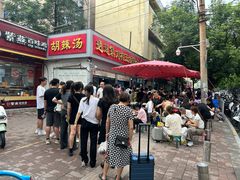 -逍遥镇刘相五胡辣汤豆沫馆(康复中街店)