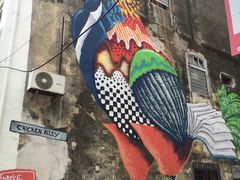 -槟城街头艺术街区