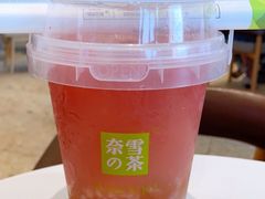 -奈雪的茶(永嘉天地东百城店)