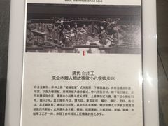 -十里红妆博物馆