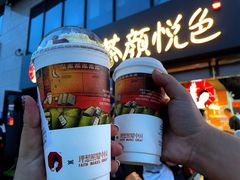 筝筝纸鸢淡奶芝士-茶颜悦色(九龙仓从前慢茶叶子店)