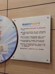 -重庆联合丽格第五医疗美容医院