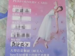 -Isee灰姑娘国际儿童艺术中心(BHGMall店)